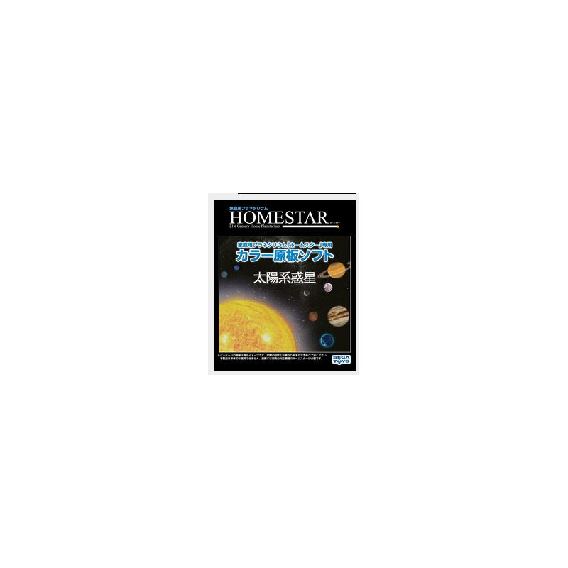Sega Toys Diapositiva para planetario Sega Homestar Pro, Sistema Solar