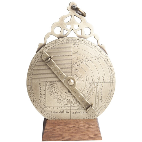 Hemisferium Astrolabio anular