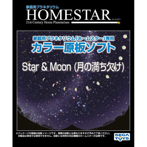 Sega Toys Diapositiva para el Planetario Homestar de Sega Fases de la luna