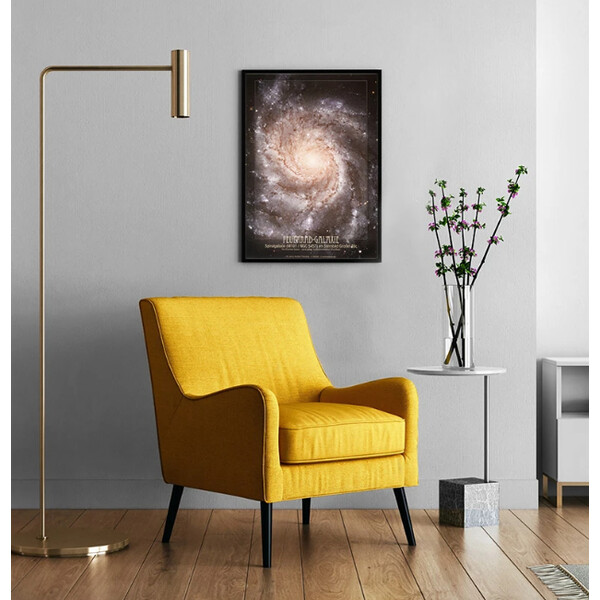 AstroMedia Póster La galaxia del Volcán