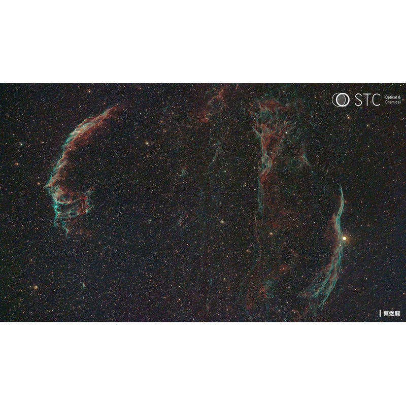 STC Filtro Astro Duo Narrowband de 2''