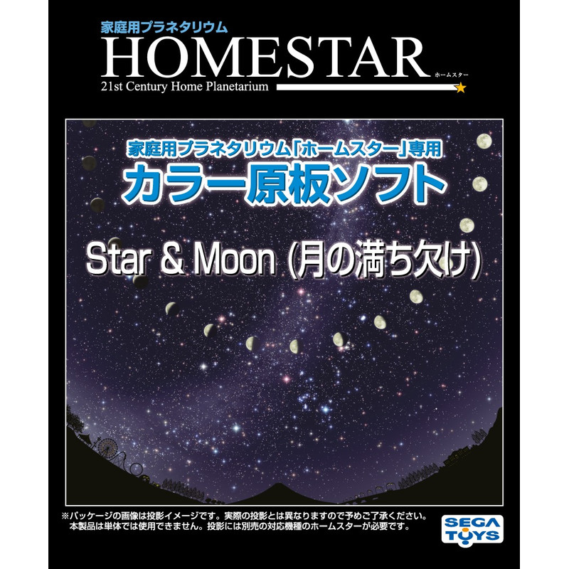 Sega Toys Diapositiva para el Planetario Homestar de Sega Fases de la luna
