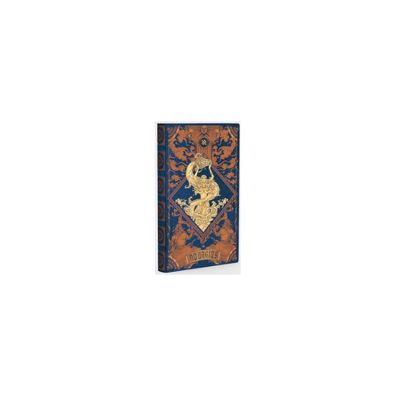 AstroReality Libreta Zodiac Notebook - Acuario