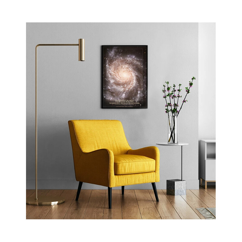 AstroMedia Póster La galaxia del Volcán